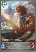 shadowverse プロモーションカード 51F+5ldaqtL._AC_SY200_QL15_.jpg